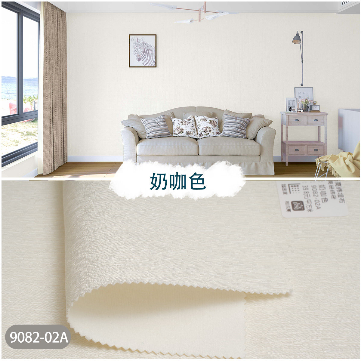 2026 Thickened High-Precision Yarn-Dyed Fabric, Truly High Warp and Weft Density Wall Covering, Solid Color and Patterned, Seamless Wall Covering for the Whole House