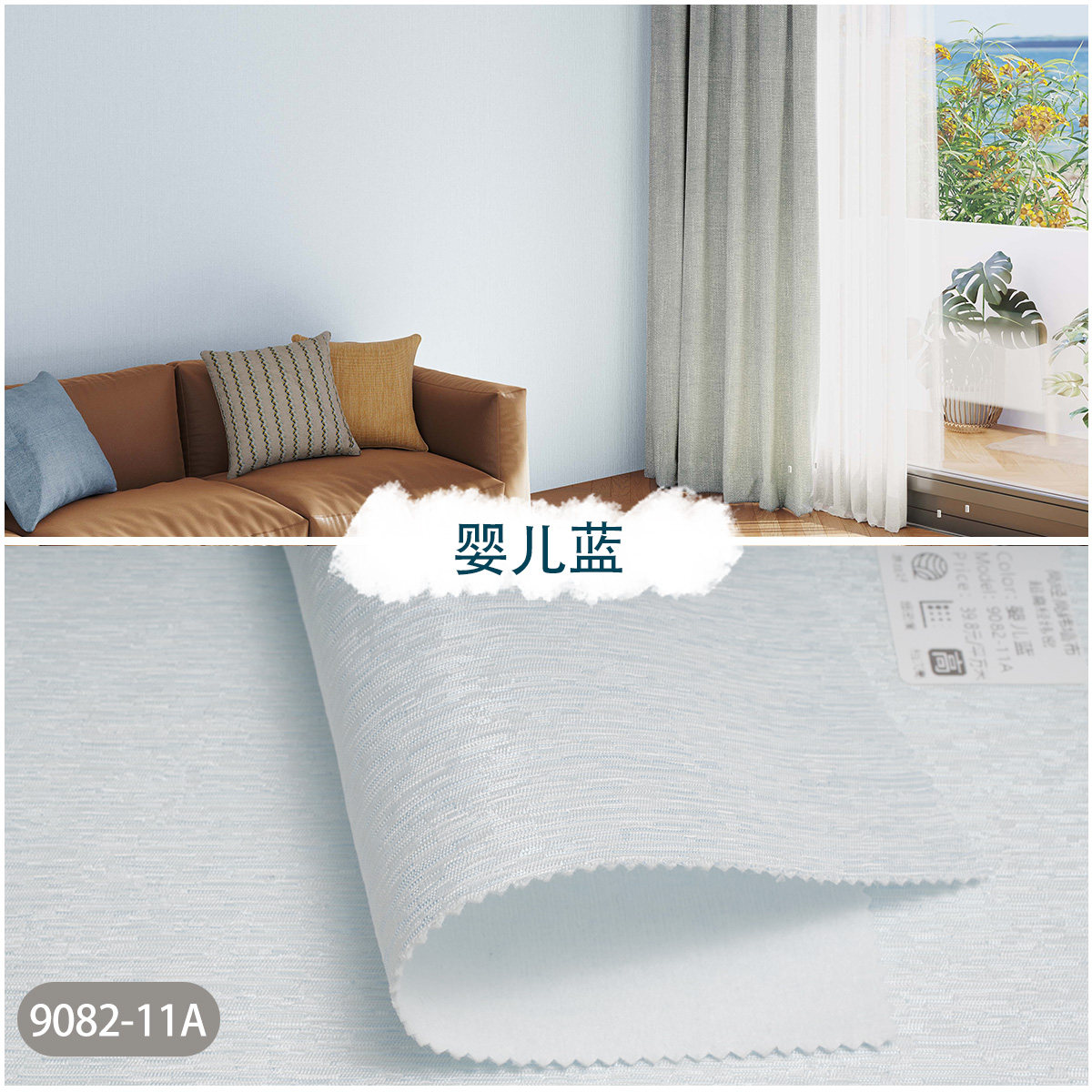2026 Thickened High-Precision Yarn-Dyed Fabric, Truly High Warp and Weft Density Wall Covering, Solid Color and Patterned, Seamless Wall Covering for the Whole House