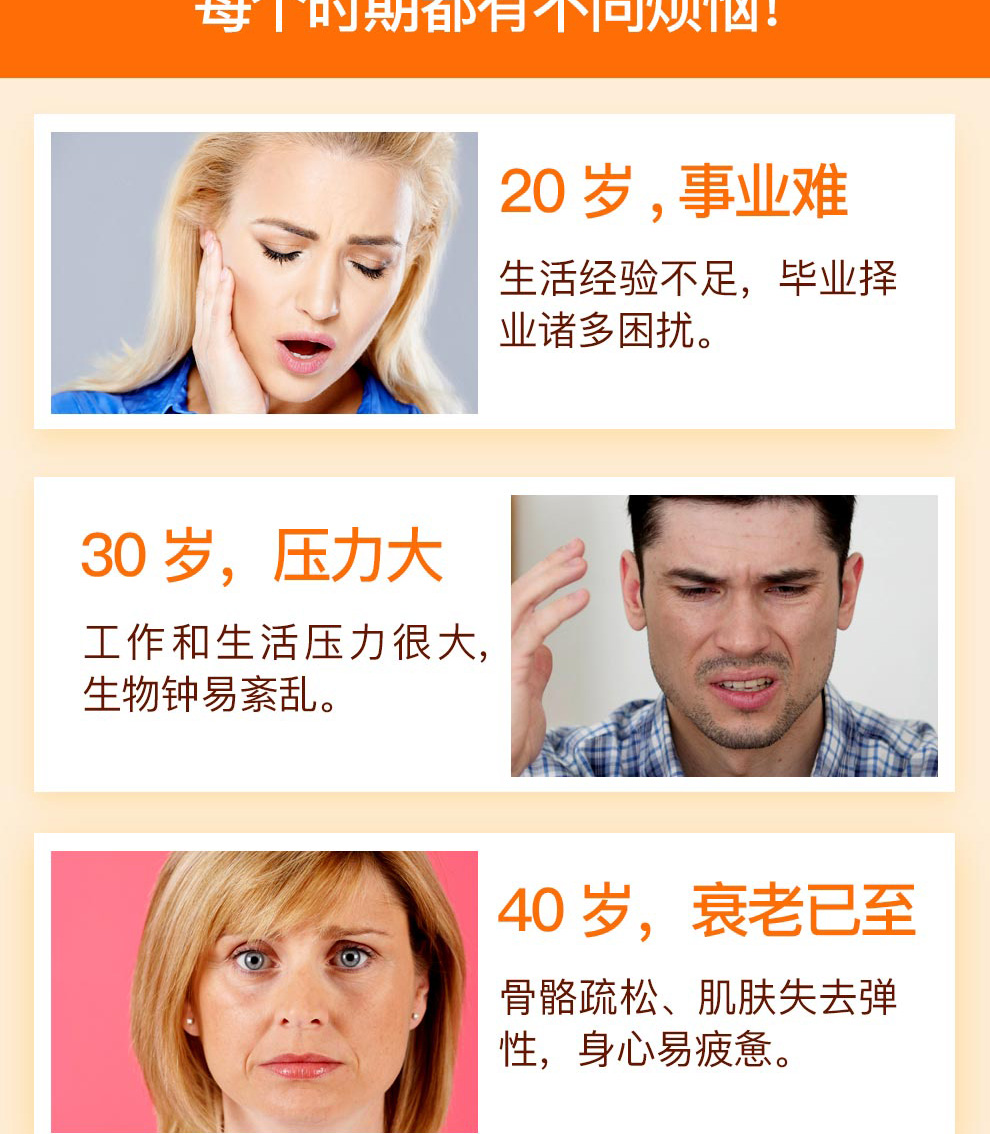 Jamieson 健美生多维矿物质咀嚼片