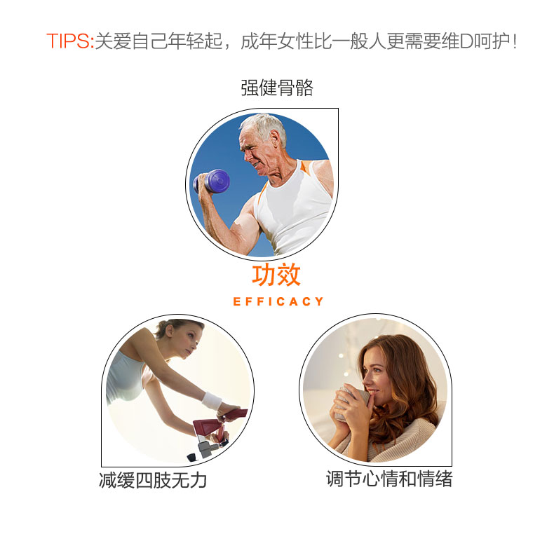 Jamieson 健美生维生素D3咀嚼片