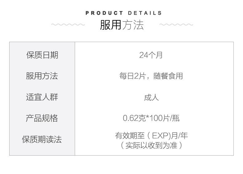 Jamieson 健美生维生素B+C复合片