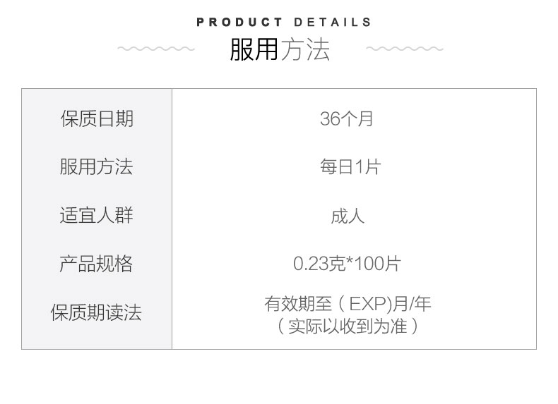 Jamieson 健美生维生素D3营养片