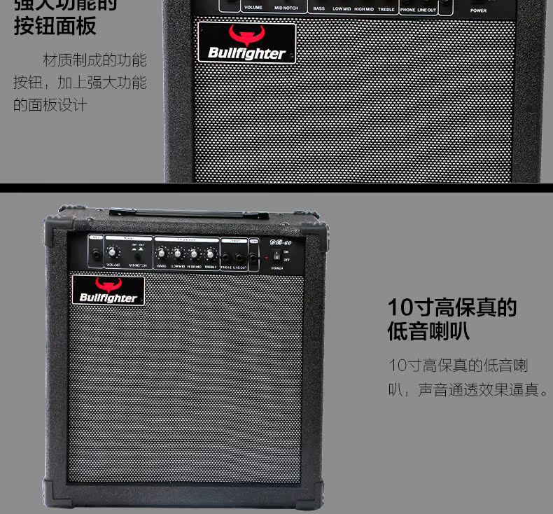 Bass điện Loa âm thanh 60W 60 watt Bass điện BASS chơi nhạc cụ đường phố ngoài trời di động loa vi tính 5.1