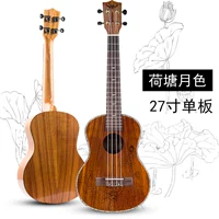 Лотос пруд лунный свет 27 дюймов (яркий свет)