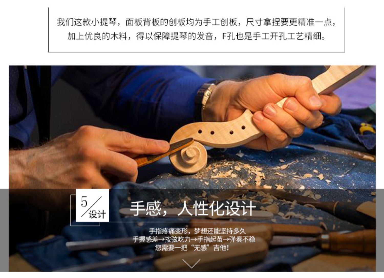 Học sinh cung cấp nhạc cụ violon thực hành tiểu học ánh sáng thủ công với đàn piano hộp cung mới bắt đầu - Nhạc cụ phương Tây đàn guitar mini