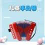 Accordion Trẻ mới bắt đầu Làm cha mẹ Đồ chơi Bé gái Học sớm 7 Phím 2 Bass Mini Nhạc cụ Accordion - Nhạc cụ phương Tây trống