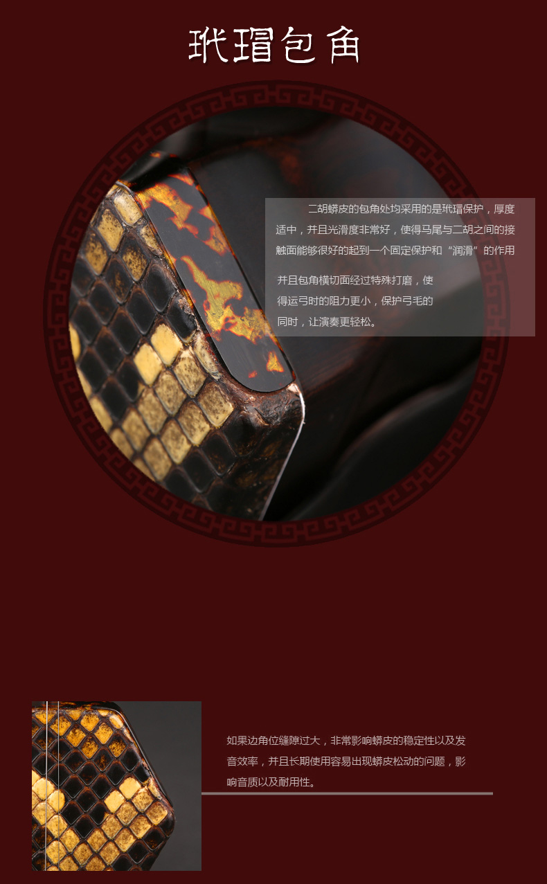 Ưu tiên mun erhu kiểm tra chuyên nghiệp chơi Tô Châu mun erhu cụ quốc gia dây đàn dụng cụ cao cấp - Nhạc cụ dân tộc dan ty ba