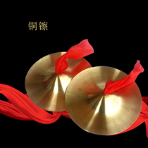 Copper cymbals professional army cymbals 16 19 25cm brass cymbal students Childrens small cymbals bright cymbals