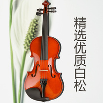 Violin musical instruments Beginner children student adult solid wood manual professional introductory practice violin playing violin