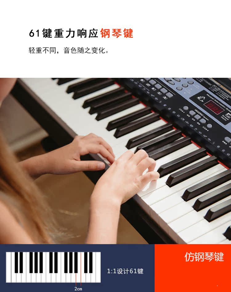 Bàn phím học sinh mới bắt đầu đa chức năng giảng dạy Bàn phím 61 phím giả piano phím nhạc cụ chính hãng - Nhạc cụ phương Tây đàn điện