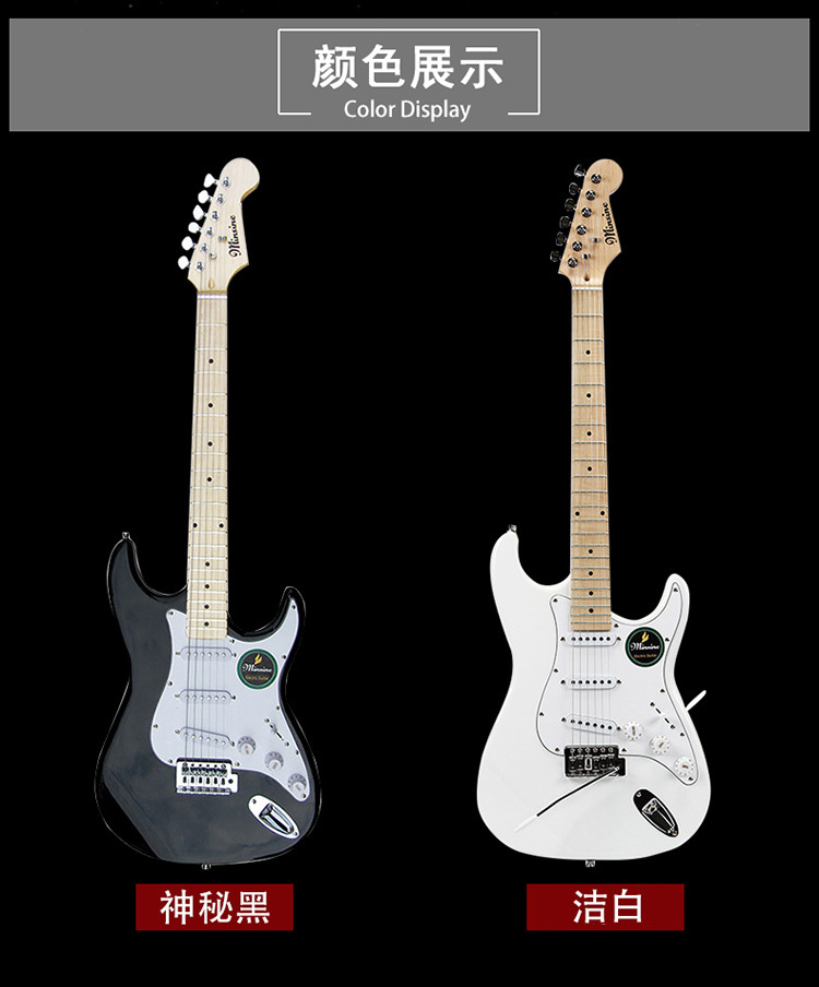 Huang Jiaxuan với những người mới bắt đầu học guitar ban nhạc guitar điện thiết lập các nhạc cụ thực hành biểu diễn cấp chuyên nghiệp - Nhạc cụ phương Tây guitar điện yamaha