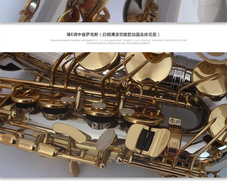 E-phẳng alto saxophone dành cho người lớn học sinh saxophone mới bắt đầu một nhạc cụ phương Tây saxophone phẳng giutar