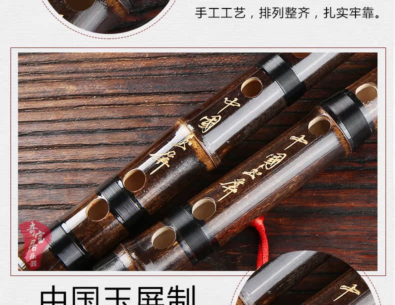 Sáo chuyên nghiệp chơi sáo Zizhu Sáo sáo G giai điệu Giới thiệu người mới bắt đầu học sáo Nhạc cụ quốc gia cổ cầm và đàn tranh