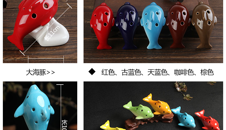 Mô hình phim hoạt hình cá heo Ocarina dành cho trẻ em Nhạc cụ Ocarina học sinh mới bắt đầu tự học sáo đào để gửi tài liệu giảng dạy sáu lỗ - Nhạc cụ dân tộc đàn nhị hồ