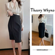 THEORY WHYNO Light luxury high-end professional commuting white shirt hip-covering skirt two-piece female royal suit