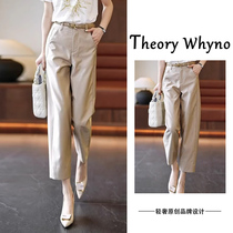 THEORY WHYNO Light luxury nine-point cigarette pants for women summer high-waisted straight suit pants casual carrot harem pants