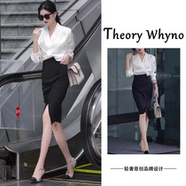 THEORY WHYNO Light luxury high-end white V-neck satin shirt womens French commuter professional fashion suit skirt