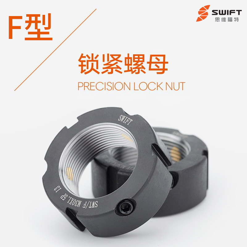 F type lock nut Precision locking anti-loosening round screw nut M12 14 16 18 27x1 0*1 5P 2