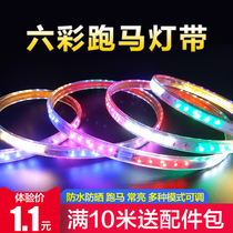 LED light belt high-bright 220V outdoor waterproof color light belt four-color flashing decorative color light belt neon signs