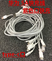 Original used Huawei Type-C super fast charging data cable