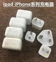 Original used Hong Kong Bulk iPad iPhone6 7p 8iPhoneXS charging head 10W12W5W