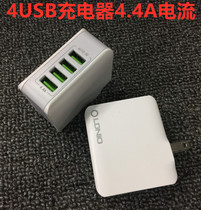 LDNIO Ledno 4USB multi-port 4 4A mobile phone charger European regulations British Hong Kong version travel charging head