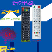 Suitable for SVL Guangzhou Mitsubishi original LCD TV remote control board 26L600 T832-28u700