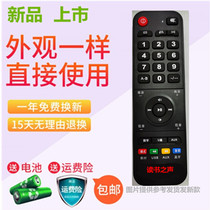 Reading the voice of Chinese machine classic listening and reading machine reading machine toddlers learning opportunities for childrens early education machine intelligent remote control