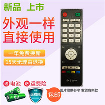 The unity of Chinese machine classic listening and reading machine reading machine language learning machine for childrens early education machine remote control