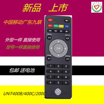 China mobile guangdong UNT400B C 200C network TV set top box intelligent remote control