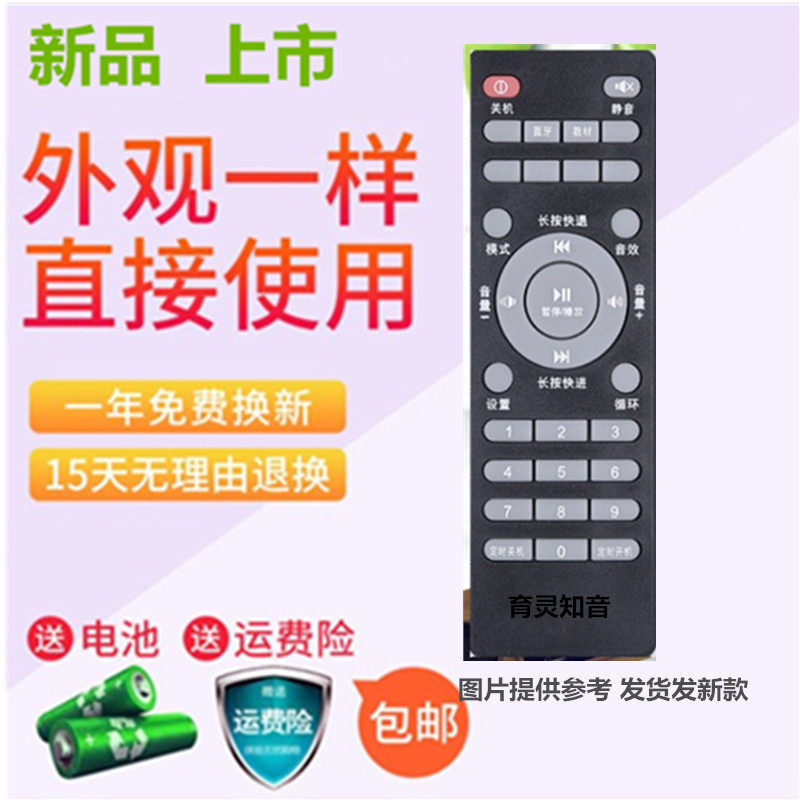 Yulingzhiyin Chinese learning machine Classic listening machine Fetal education machine Early education story machine English machine remote control