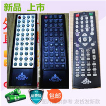 Shenko HEVD dvd Player Remote control Songlang DVD video disc machine remote control Haier Jinzheng dvd Universal RC-180