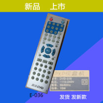Gionee E-036 Video Player Remote Control DVD-318 Video Player looks like direct use