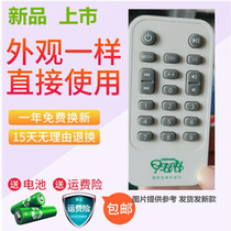 Bedu Chinese learning machine classic listening reader reading machine English learning machine children early education machine remote control