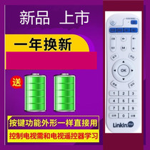 Linkln ME is a smart remote control for HDTV set-top box