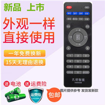 Kong Mingzhi Star Chinese learning machine classic listening reader reading machine English learning machine children early education machine intelligent remote control