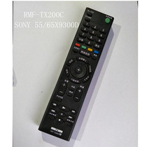 SONY remote control RMF-TX200C SONY 55 65X9300D and other LCD TV adaptation