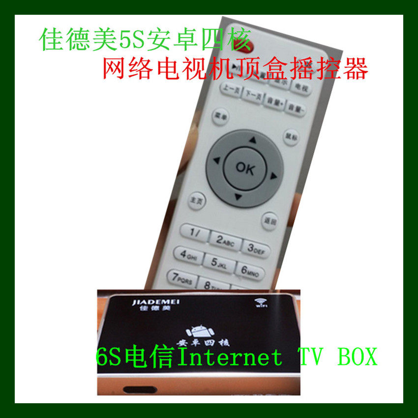 Brand new Jiadmei 5S Android quad-core Internet TV with box remote control Internet TV BOX