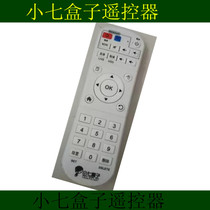 New small seven box network TV set-top box remote control 2017 new network player