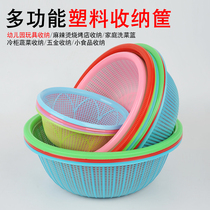 Storage round plastic storage basket washing fruit drain basket melon seeds candy snacks nut storage basket