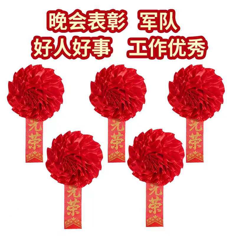 Photoboom Flowers Giant Red Flower Company Honors the Reward Recruits for the Army's Military Veterans Army Discharged Model Mark Soldiers for Chest Flowers Remembrance-Taobao