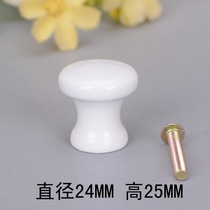 White Cabinet Door Handle Drawer Round Handle Wood Single Hole Handle Globular Handle Solid Wood Furniture Small Handle