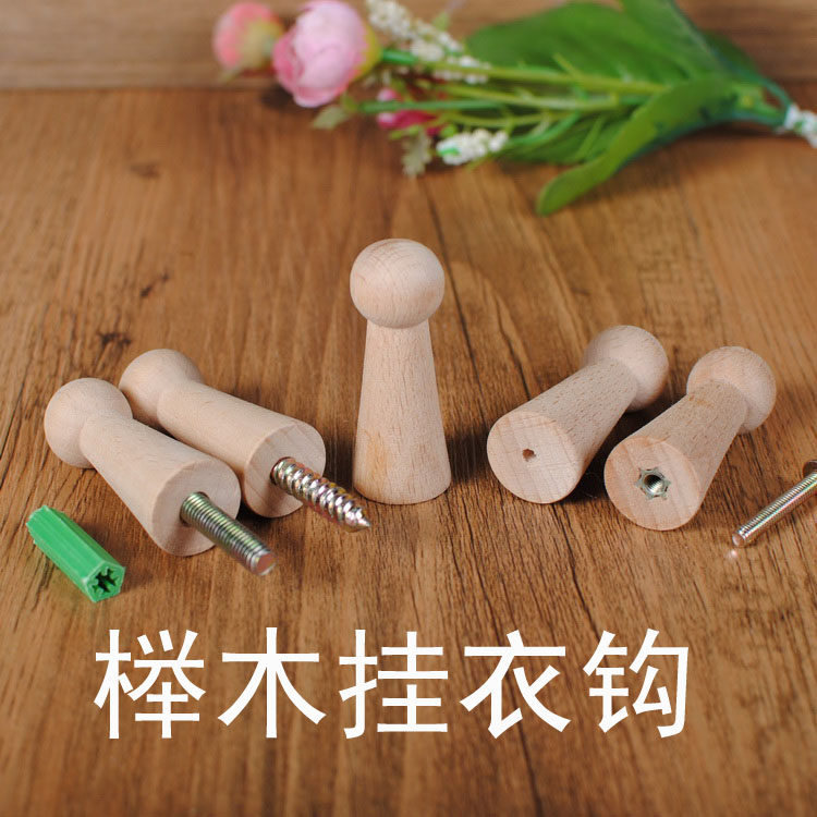 Solid wood clothes hook Hanging clothes hook Wall hanger Coat hook Door back cabinet underwear hook Beech white embryo hook