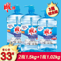 Carved brand Full Effect plus degreasing detergent 1 5kg kitchen household dishwashing special combination 3 bottles promotion
