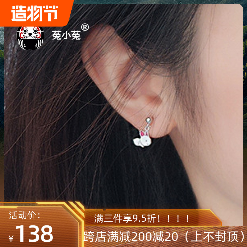 Dodder Rabbit with Constellation 925 Silver Peach Bunny Earrings Prosperous Peach Blossom Enhance Emotions Ear Acupuncture
