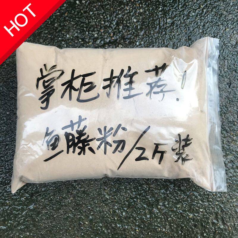 Fish Vine Pink Pure Fish Vine Root Powder Fishing deity Pond Extinction of fish Taunted Fish Kill a pack of 1000 grams of 2 kilos