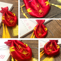 Su embroidery sachet diy small seal font safe purse 0 basic beginner self-embroidered ancient style sachet