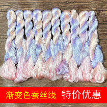 Su embroidery diy embroidery thread wrap flower entry-level silkworm silk dragon floating system size branches are available