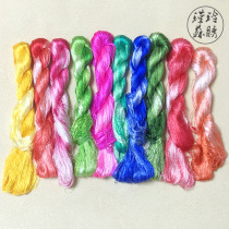 Su embroidery thread winding silk thread mulberry silk thread tool material embroidery Xiang embroidery silk embroidery thread gradient color