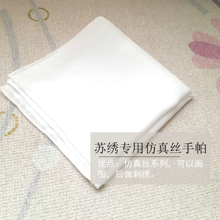 Jin Ling Su Embroidery Embroidery Simulation Silk DIY Hand-painted Blank Handkera